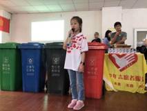 微信图片_20190818075726