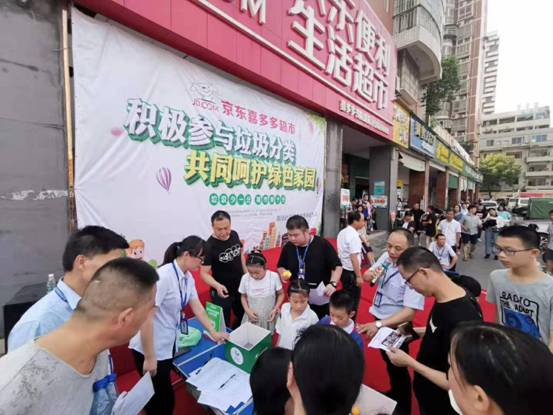 微信图片_20190817103621