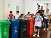 微信图片_20190818075715