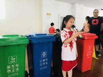 微信图片_20190818075723